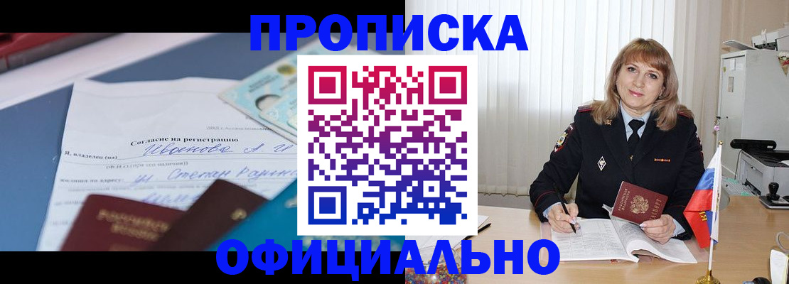 форма 3 в Пласте